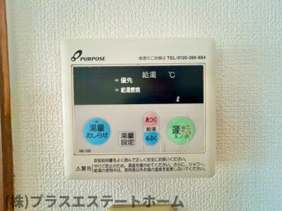 【内装】 | 中澤ビル