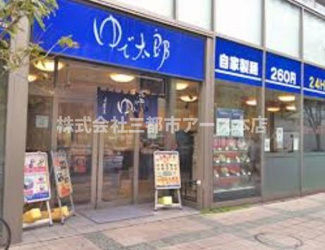 【周辺】 | リビエール水神