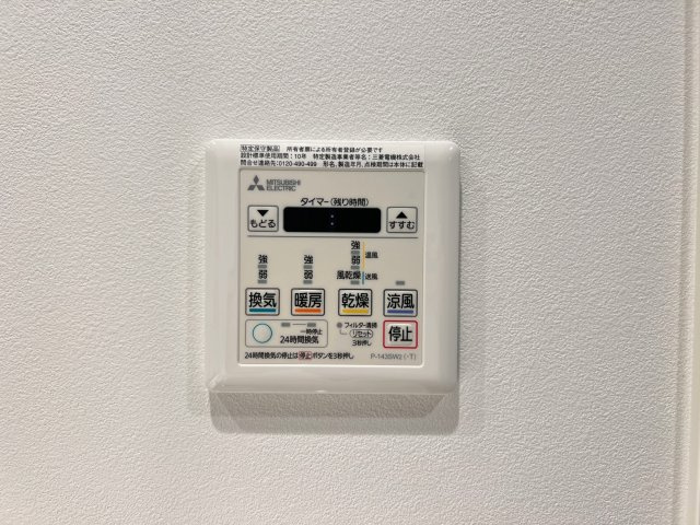 コンフォリア・リヴ南森町Qの設備