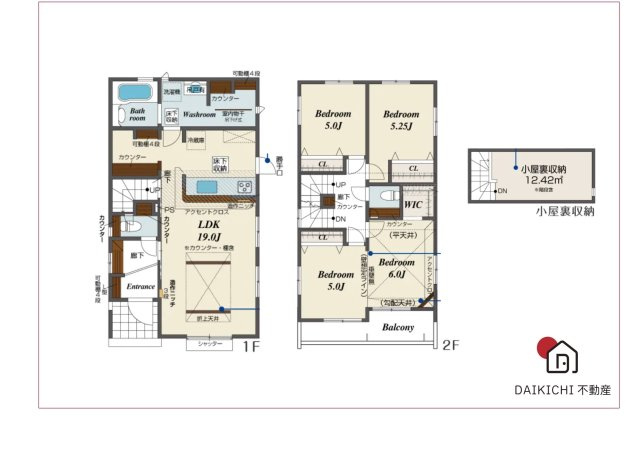 【間取り】 | 本庄市東台１丁目　ブルーミングガーデン　新築戸建　全２棟　2号棟 | ２号棟