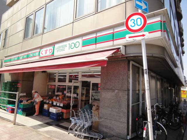 トレンドハウスの周辺