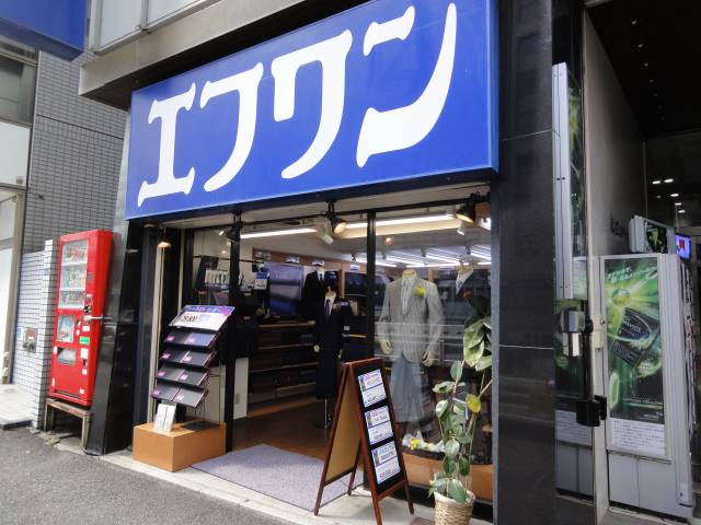 トレンドハウスの周辺