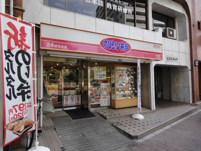 トレンドハウスの周辺