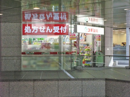 トレンドハウスの周辺