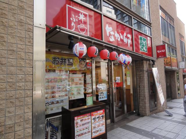 トレンドハウスの周辺