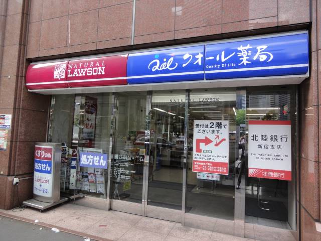 トレンドハウスの周辺