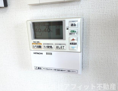 【その他】 | カーサ　アリーヴォ　Ⅱ | 給湯器パネル