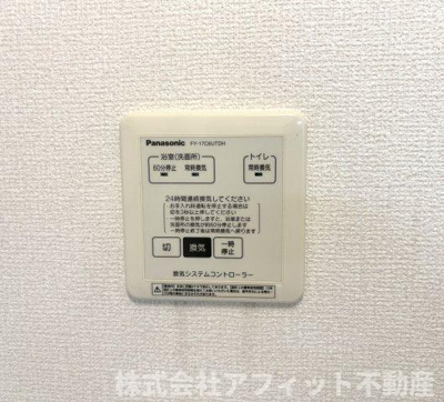 【その他】 | カーサ　アリーヴォ　Ⅱ | 換気パネル