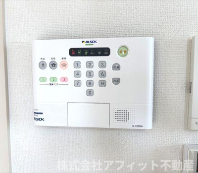 【その他】 | カーサ　アリーヴォ　Ⅱ | ALSOKホームセキュリティ付き