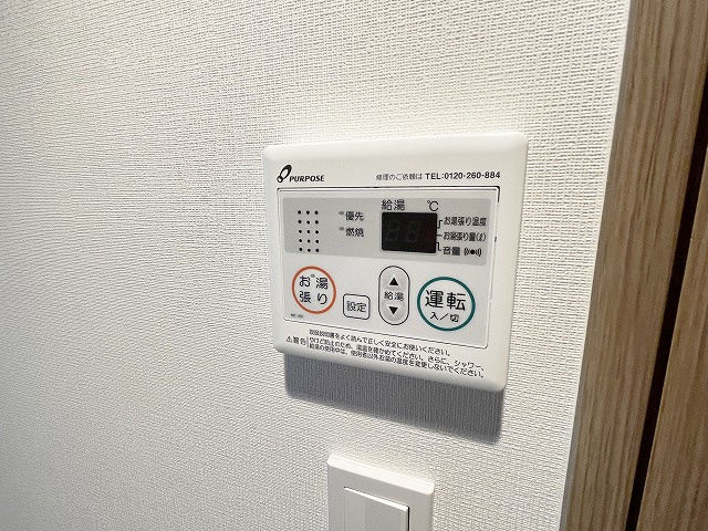 【設備】 | エスリードカレッジゲート南草津 | 給湯リモコン（同物件別室の写真です）