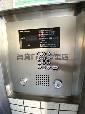 【セキュリティ】 | コーナーレジデンス浦田　仲介手数料無料