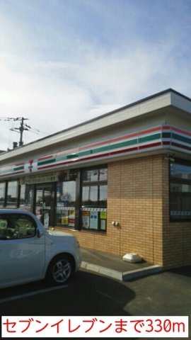 メゾフォルテｅａｓｔの周辺|セブンイレブンまで330m