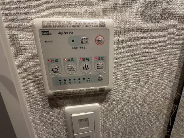 エスリードレジデンス大阪谷町ザ・マークスの設備