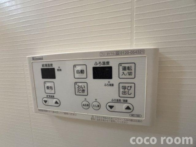 ぐりーんはうすの設備