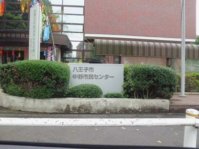 【周辺】 | シンフォニーNAKANO2(シンフォニーナカノツー)