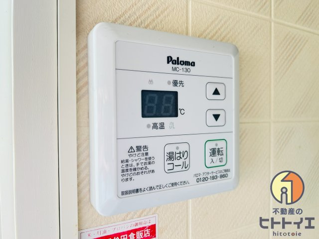 セジュール筑後の設備