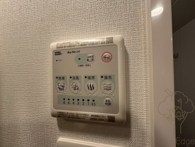 エスリードレジデンス大阪谷町ザ・マークスの設備