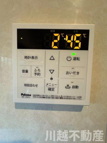 タクトホーム施工のフルリノベ中古戸建の設備|キッチンからもお風呂を操作できるパネル、追い炊きもできます！