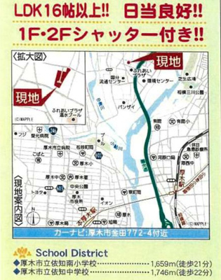 【地図】 | 厚木市金田第12