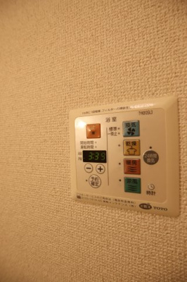 【設備】 | ヒルズコート | 浴室乾燥機