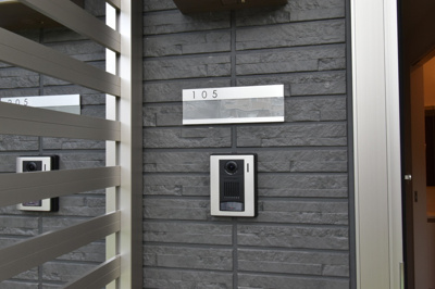 【その他共用部分】 | ベルウッド伍番館（ベルウッドゴバンカン）