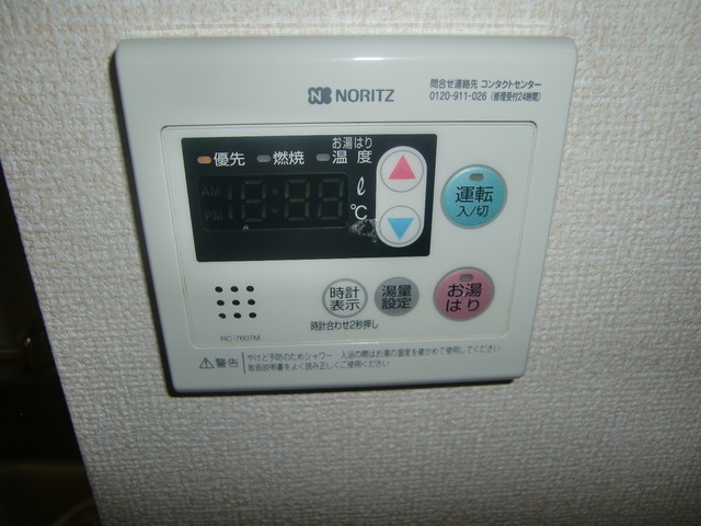 リブェール六甲のその他共用部分