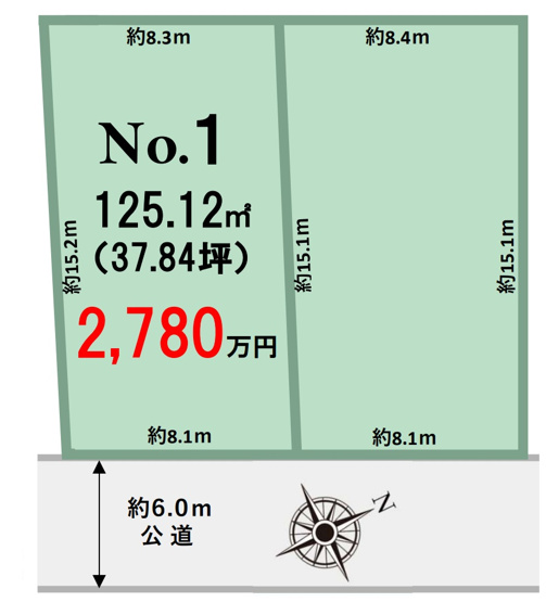 【土地図】 | 船橋市飯山満町　全2区画