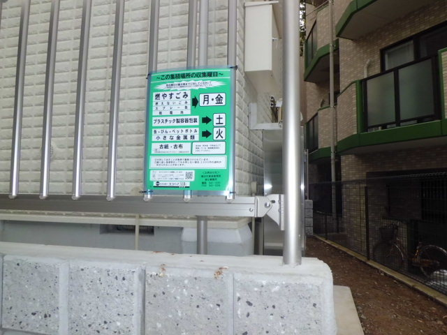 le　cielのその他共用部分