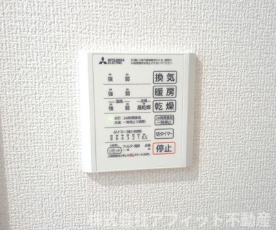 【その他】 | D-residence・M川北 | 浴室換気乾燥機パネル