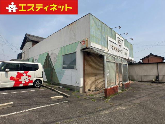 ヱヶ屋敷貸店舗の外観