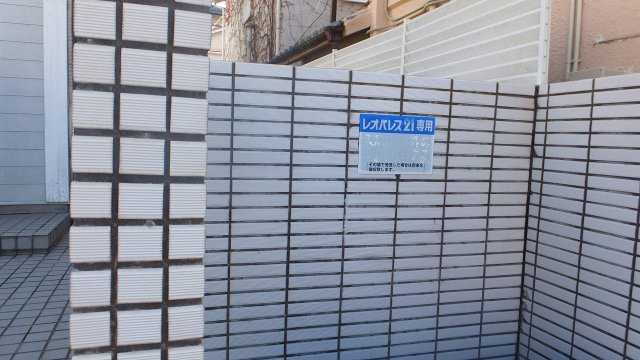 レオパレスシャロームの居間・リビング