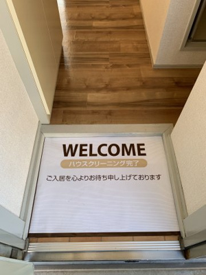 【エントランス】 | エステートピア２１