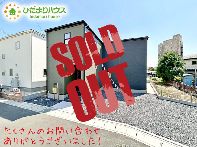 【外観】 | 笠間駅前1期　新築戸建　1号棟 | 是非一度、ご家族そろってご内覧ください♪