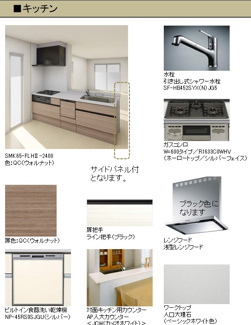【キッチン】 | 【シャーメゾン】セントリビエ | ビルトイン食器洗い乾燥機付き