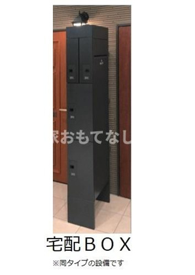 【その他共用部分】 | グレイスフル　レジデンス