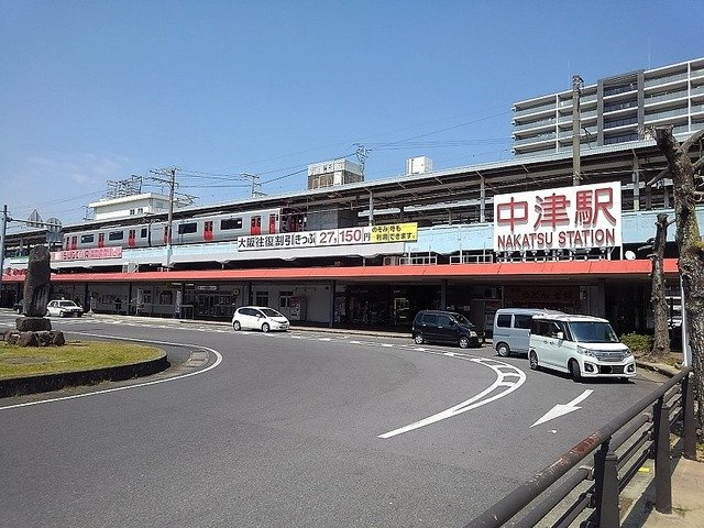 【周辺】 | プラティーク中津 | ＪＲ中津駅まで1300m