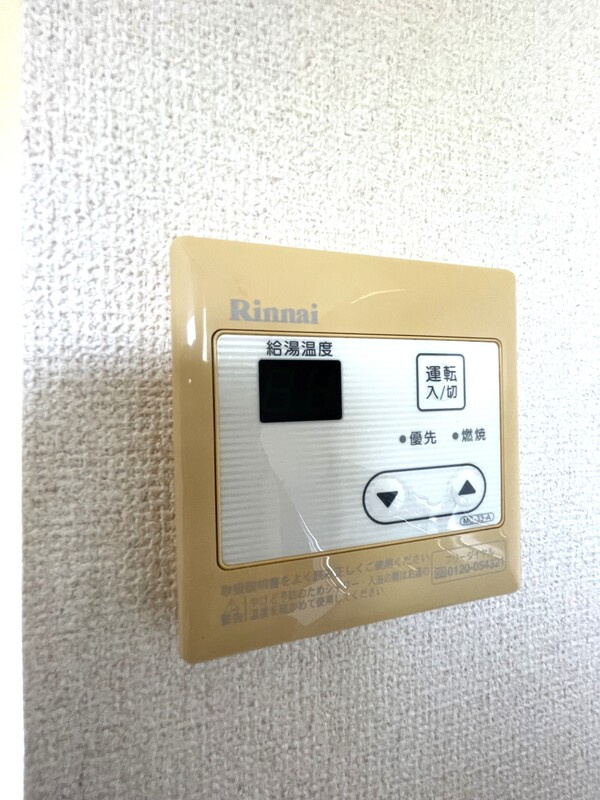 グランドヒル岡上Aの設備