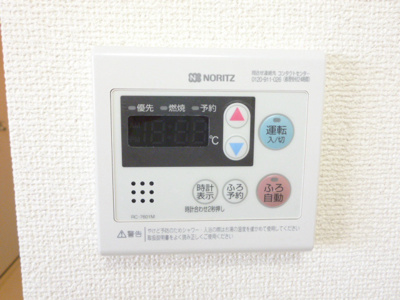 【設備】 | ユタカハイツ