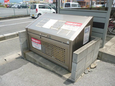 【その他】 | ユタカハイツ