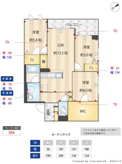 【外観】 | 【シャーメゾン】セントリビエ | 積水ハウスのホテルライク賃貸住宅「ShaMaison]
