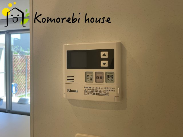 アンビシャス上尾の設備|給湯