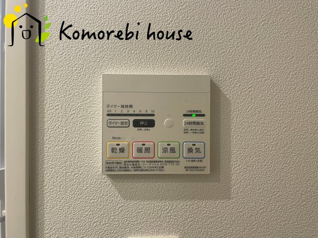 アンビシャス上尾のその他|浴室乾燥機