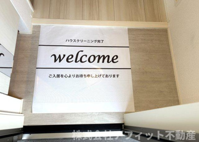 【エントランス】 | フェールⅡ