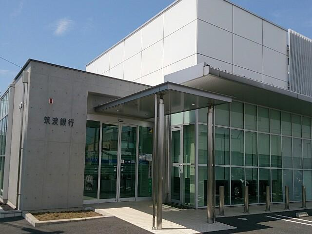 ピュアステージの周辺|筑波銀行川島支店まで1,617ｍ