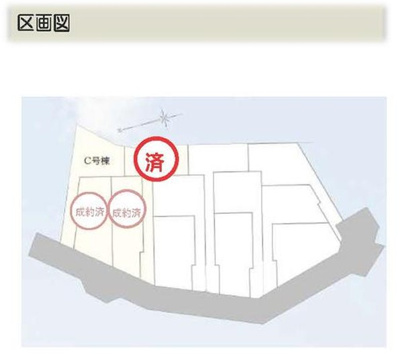 【設備】 | 藤沢市亀井野4丁目 新築戸建 全4棟