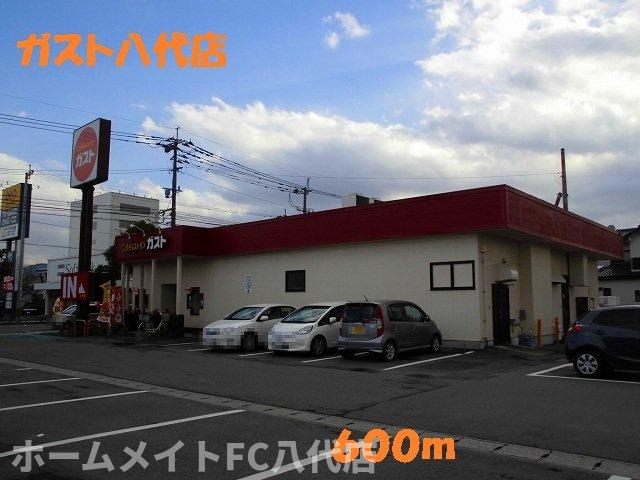 エスポワール　Ａの周辺|ガスト八代店まで600m