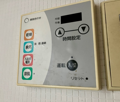 【設備】 | 藤代戸建