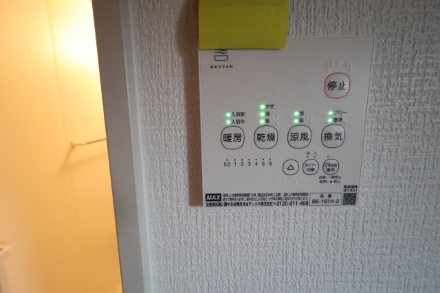 《仲介手数料無料》北区本郷町725-1新築一戸建てリガーレの浴室|撮影日 2025年7月31日 13:00 晴れ