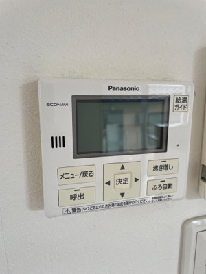 【設備】 | 仰木の里東５丁目　貸家