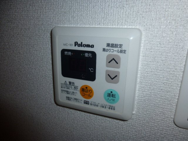 ベル・ドミール西二階町の設備